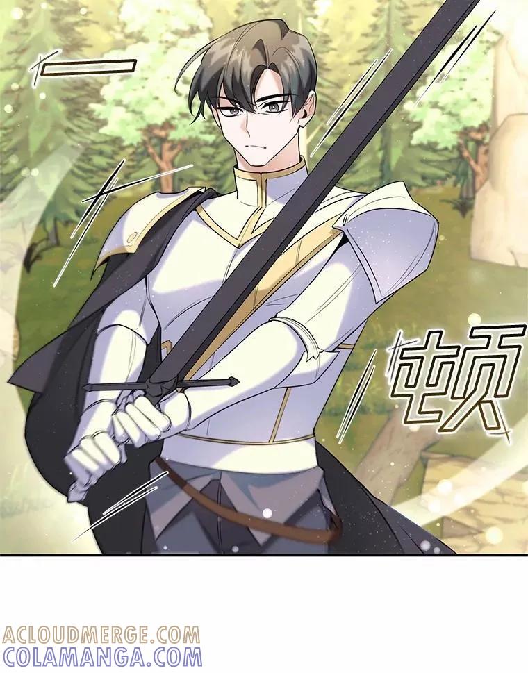 《舌尖上的魔法师》50.充满期待的未来（完） 第41页