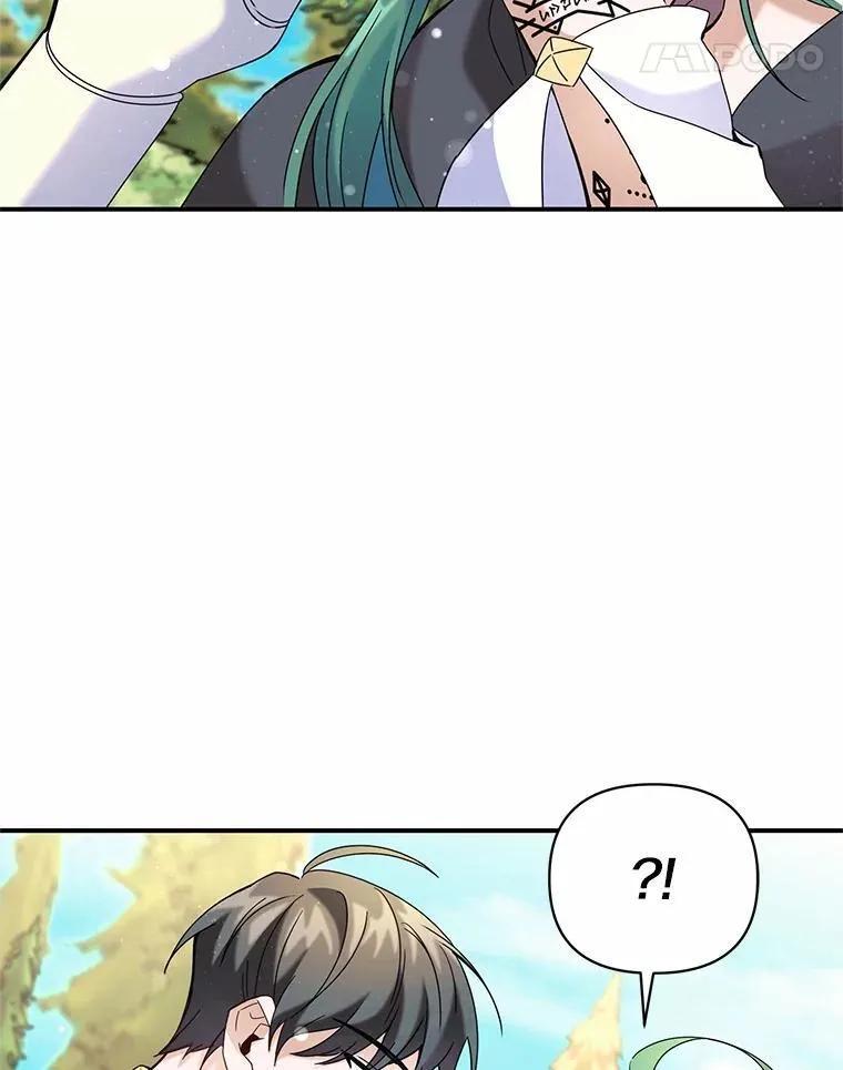 《舌尖上的魔法师》50.充满期待的未来（完） 第66页