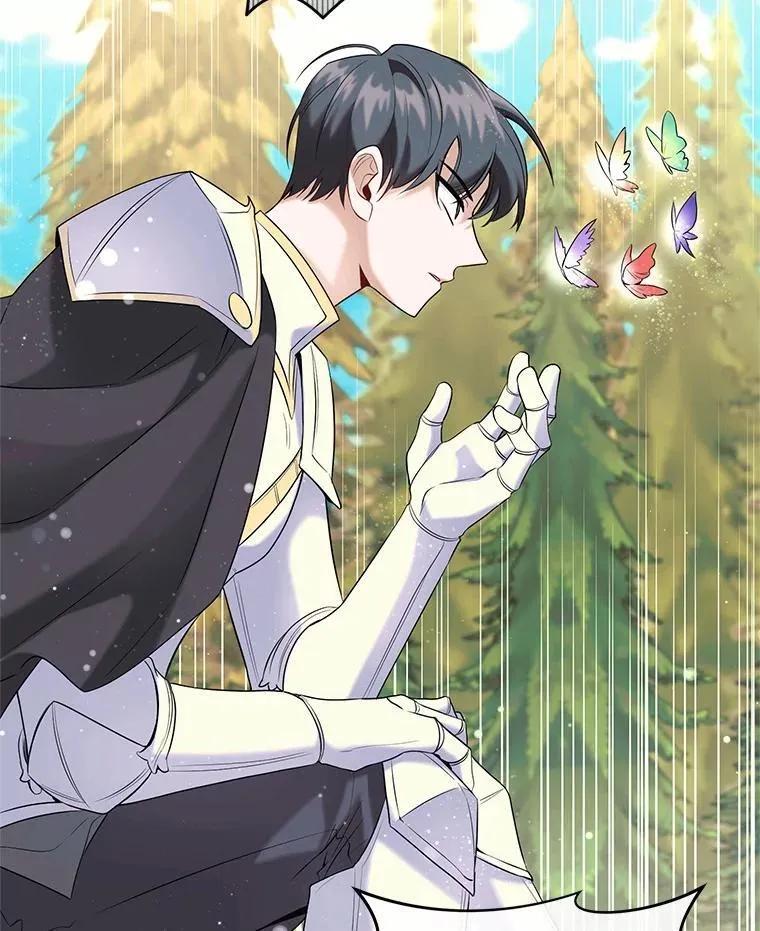 《舌尖上的魔法师》50.充满期待的未来（完） 第22页