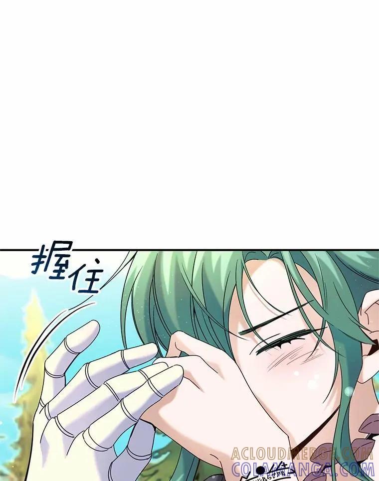 《舌尖上的魔法师》50.充满期待的未来（完） 第65页