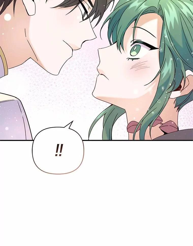 《舌尖上的魔法师》50.充满期待的未来（完） 第70页