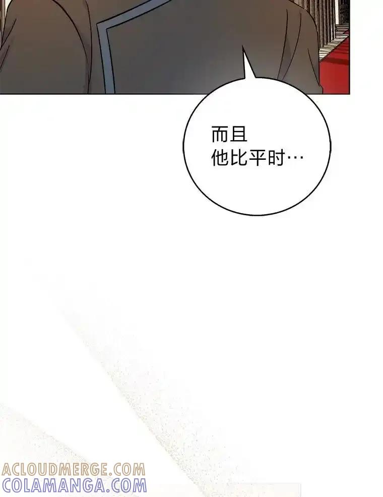 《成为短命女主的妹妹》51.互诉衷肠 第81页