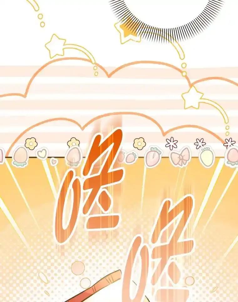 《成为短命女主的妹妹》51.互诉衷肠 第118页