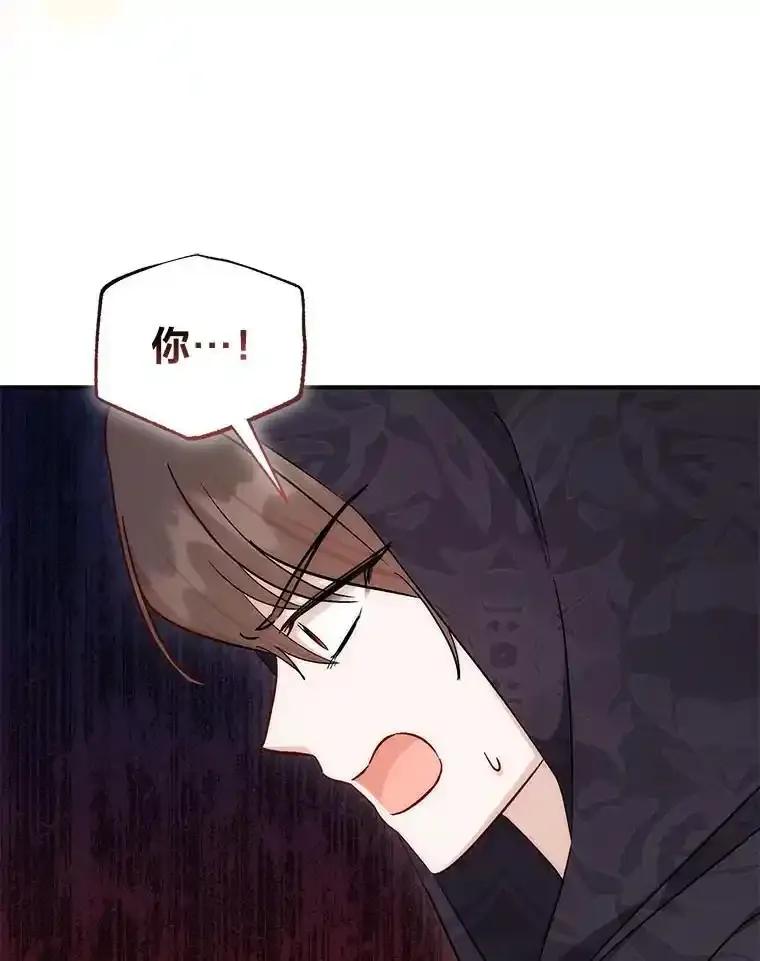 《成为短命女主的妹妹》52.演戏不如真诚 第22页