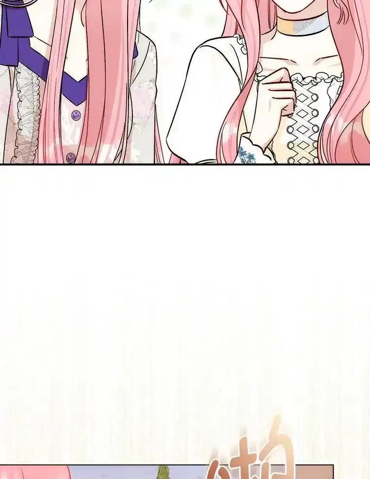 《成为短命女主的妹妹》52.演戏不如真诚 第8页