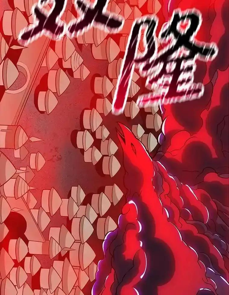 《当时不知道捡到宝了》62.矮人们的苦恼 第64页