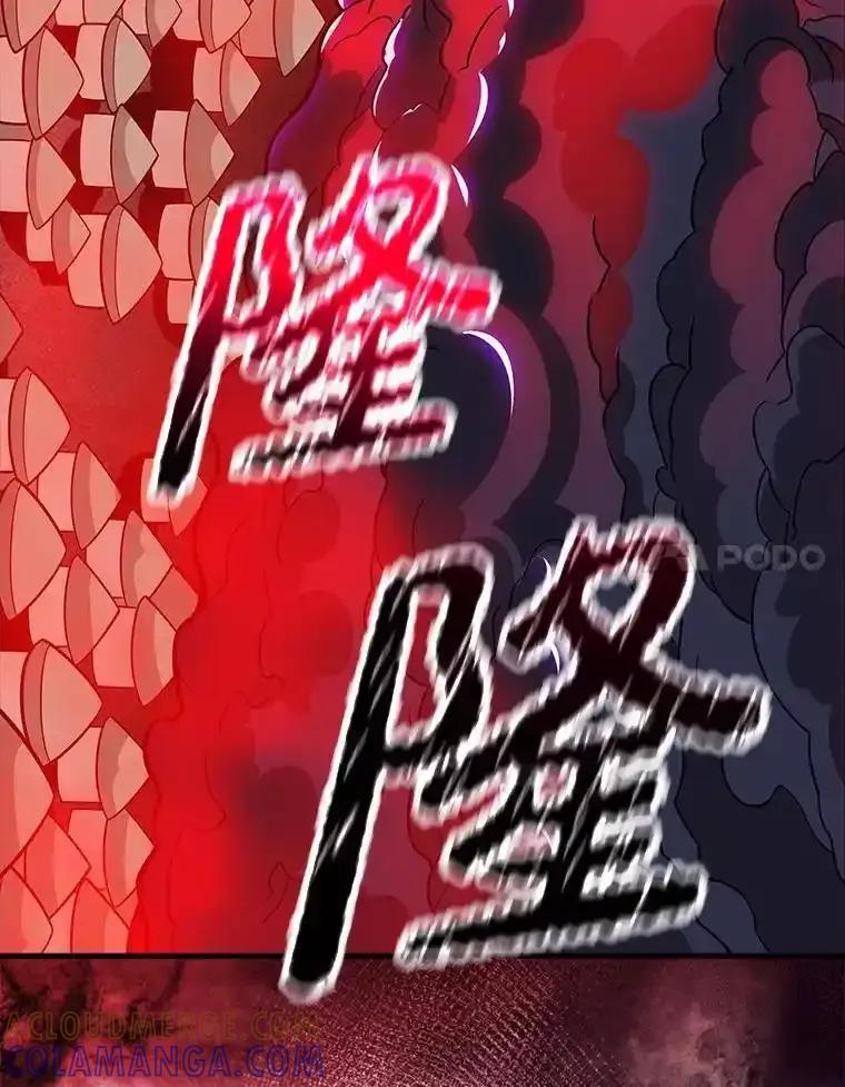 《当时不知道捡到宝了》62.矮人们的苦恼 第65页