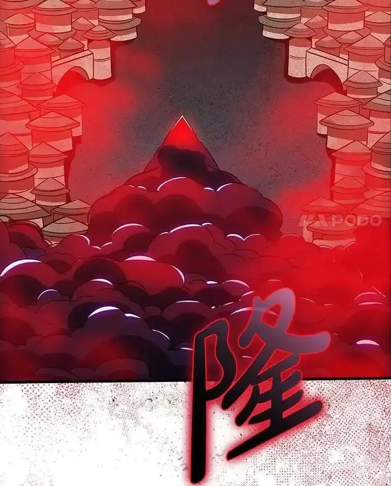 《当时不知道捡到宝了》62.矮人们的苦恼 第55页
