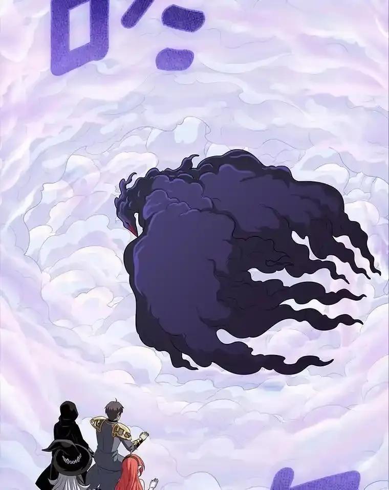 《当时不知道捡到宝了》63.不死鸟 第59页