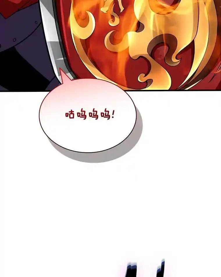 《当时不知道捡到宝了》63.不死鸟 第76页