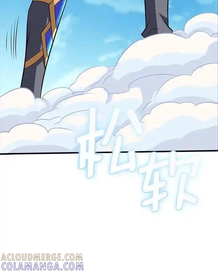 《当时不知道捡到宝了》63.不死鸟 第53页