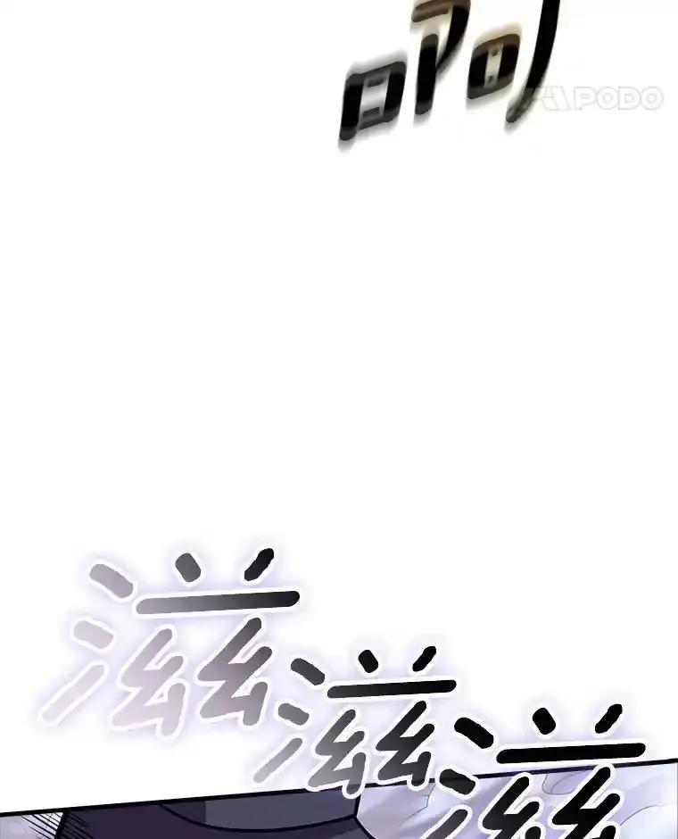 《当时不知道捡到宝了》63.不死鸟 第102页