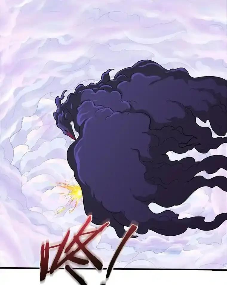《当时不知道捡到宝了》63.不死鸟 第80页