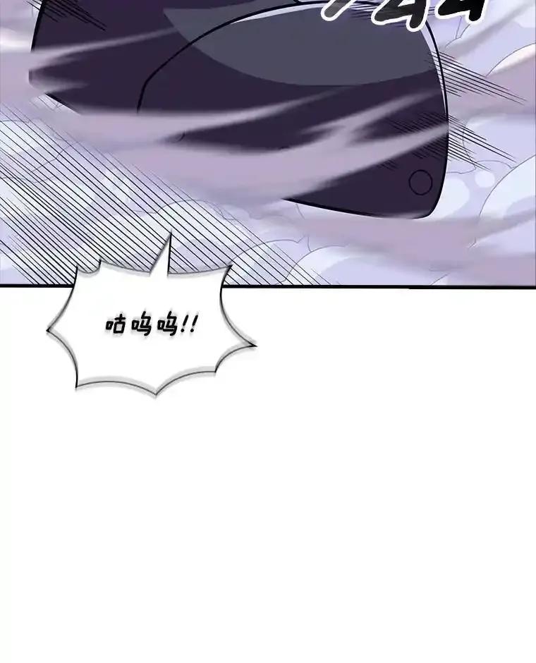 《当时不知道捡到宝了》63.不死鸟 第103页