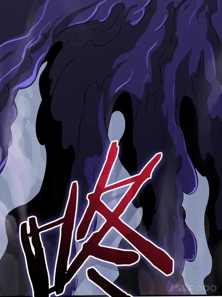 《当时不知道捡到宝了》63.不死鸟 第92页