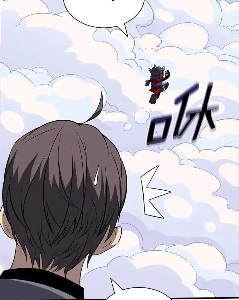 《当时不知道捡到宝了》63.不死鸟 第70页