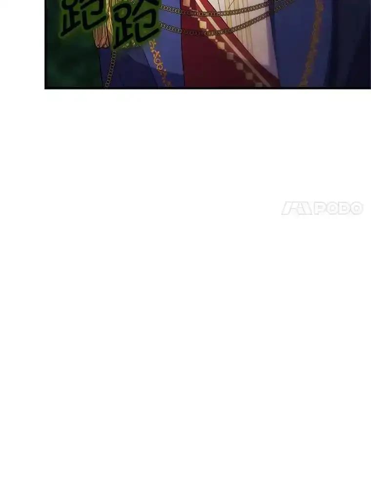 《反派也是万人迷》78.怪物的背后 第39页