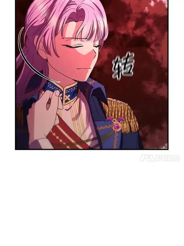 《反派也是万人迷》79.恐怖的真相 第42页