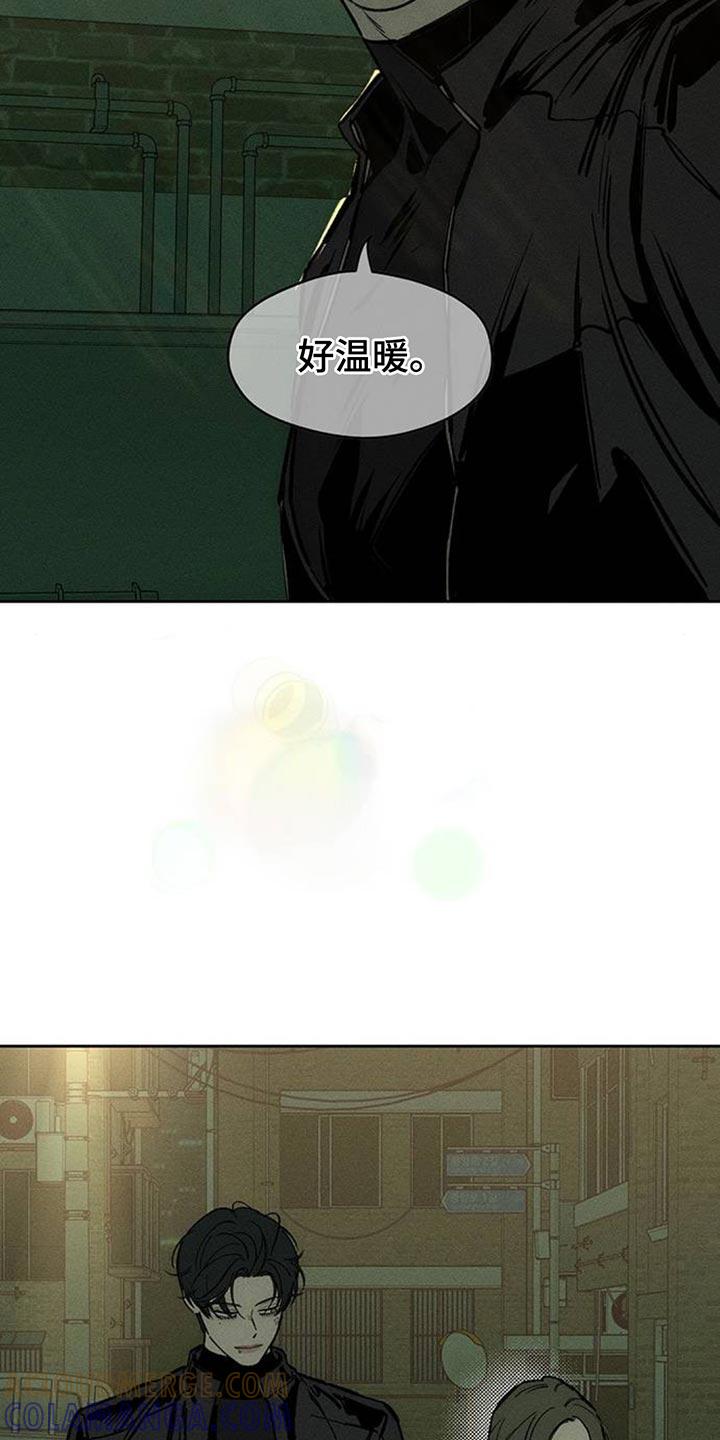 枯萎的花伤心的泪 第106章：不是认真的关系 第21页