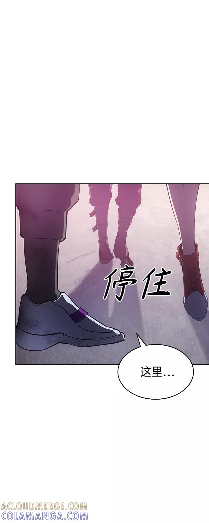 《7FATES： CHAKHO》第15集 第4页