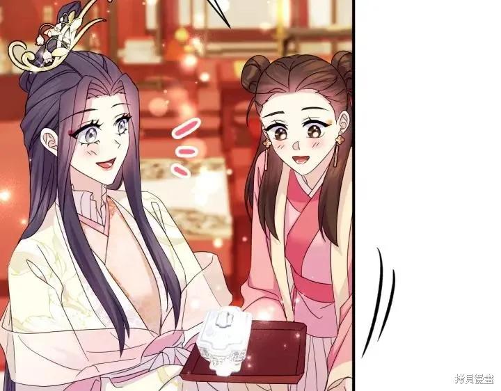《异世界的野蛮皇后》第161话 第119页