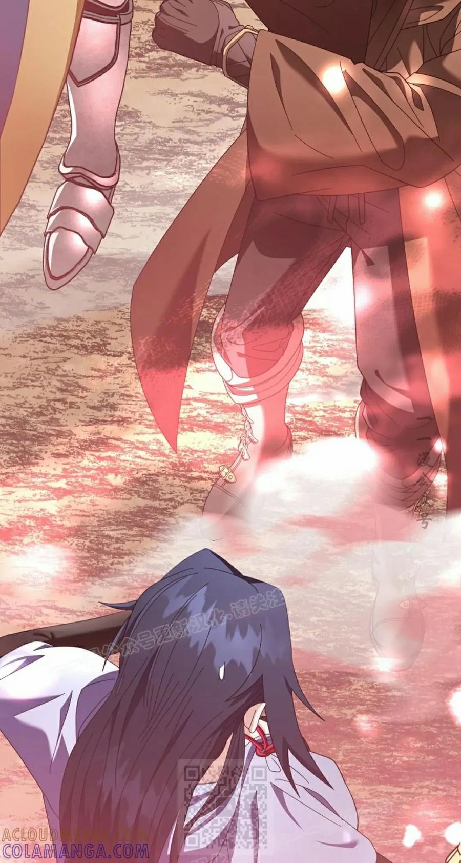 《技能复制大师》第17集 第89页