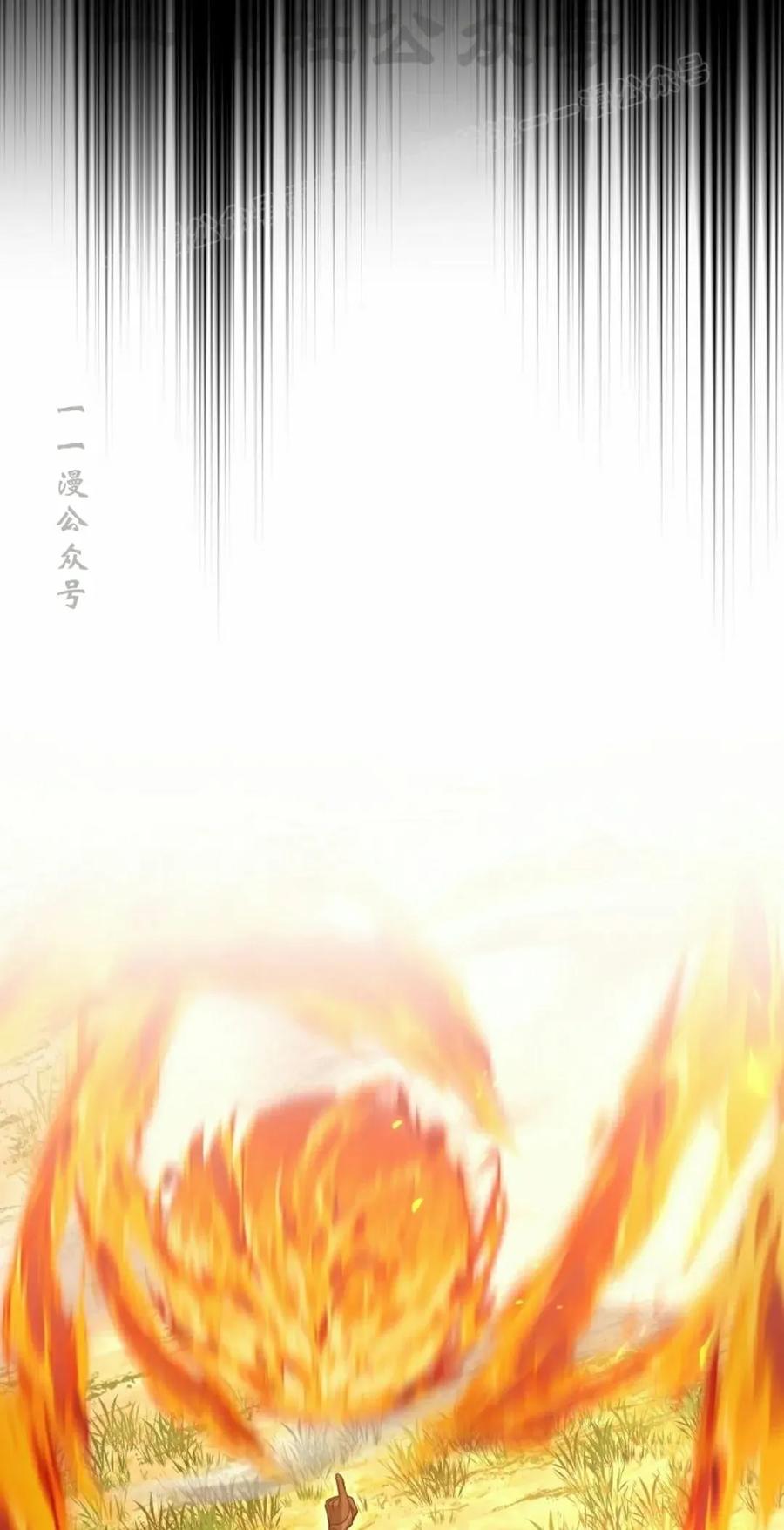 《技能复制大师》第17集 第34页