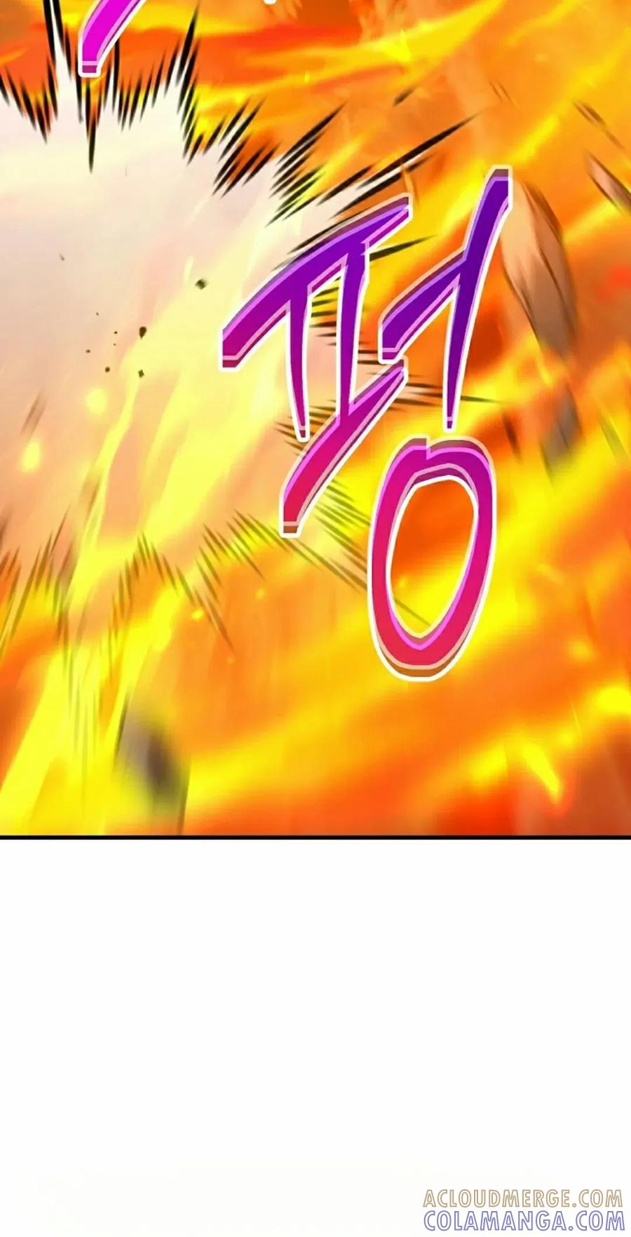 《技能复制大师》第17集 第45页