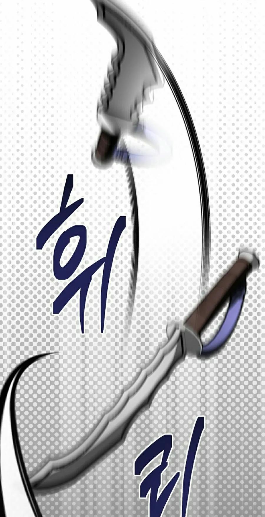 《技能复制大师》第17集 第38页