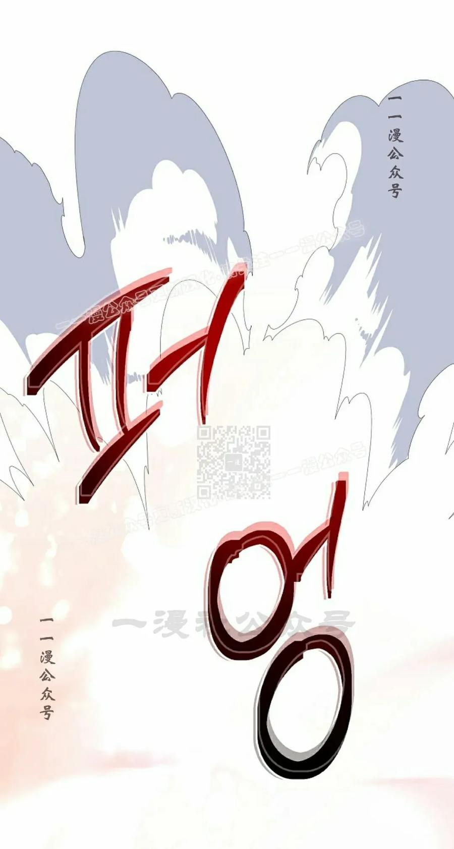 《技能复制大师》第17集 第87页