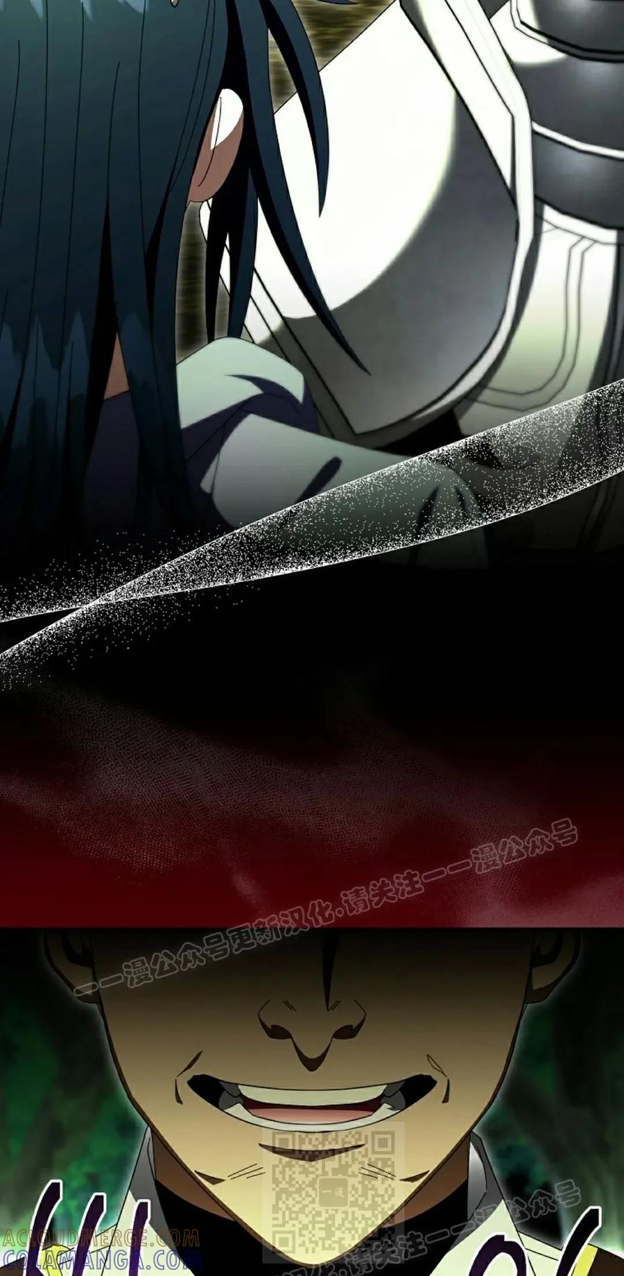 《技能复制大师》第17集 第109页