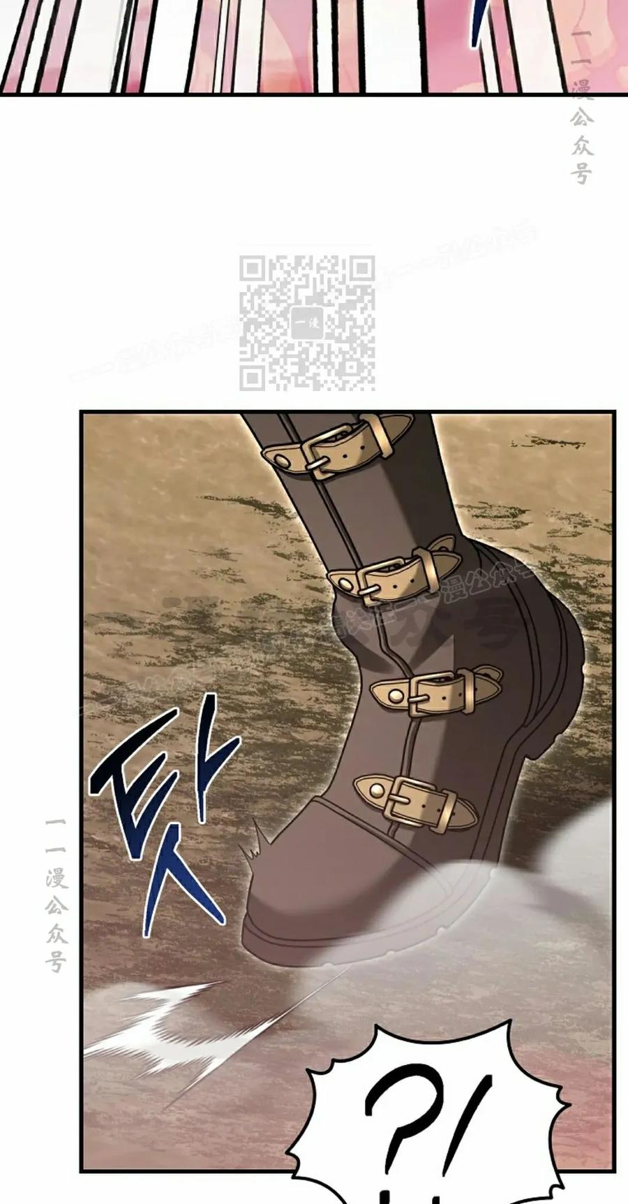 《技能复制大师》第17集 第96页