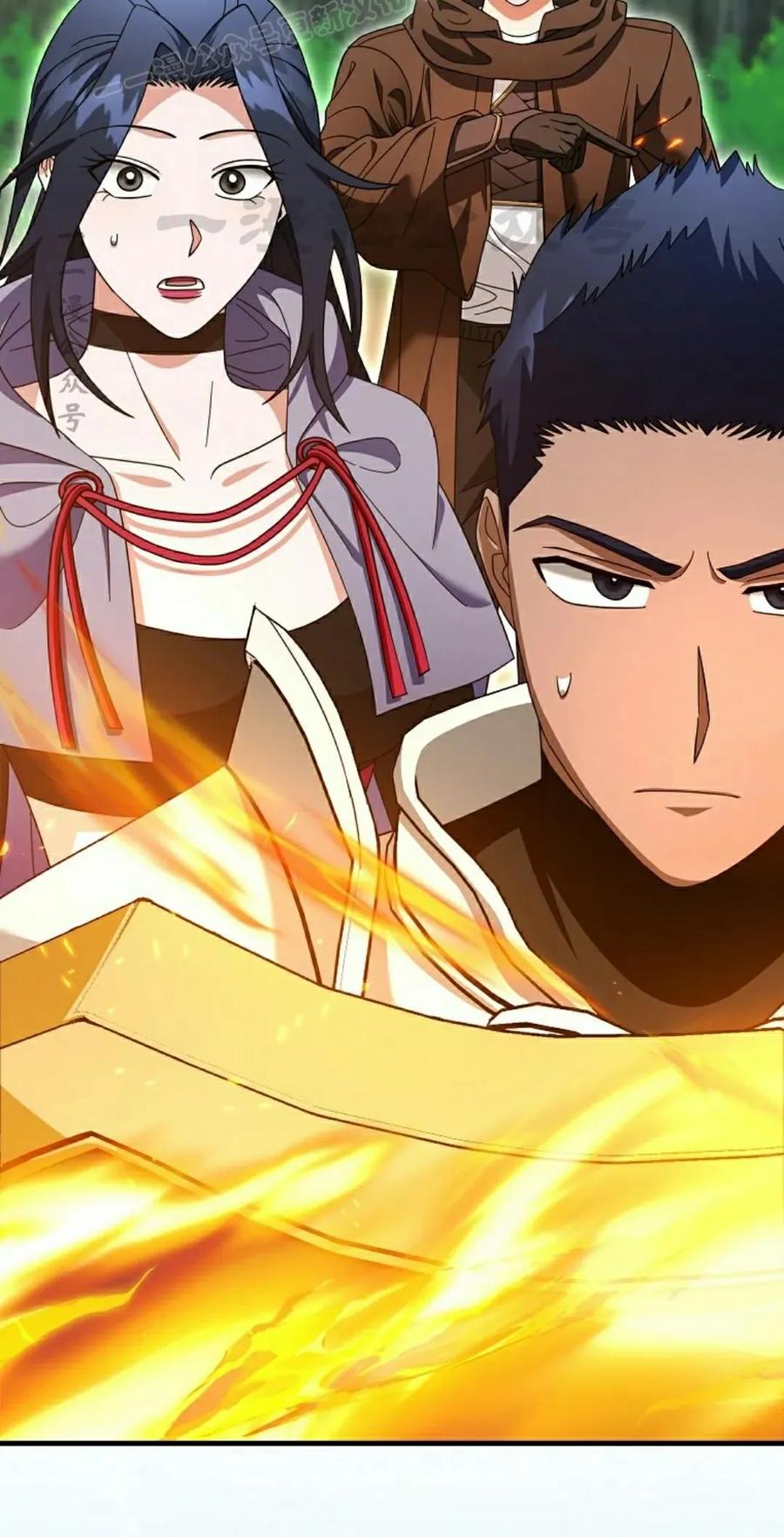 《技能复制大师》第17集 第20页
