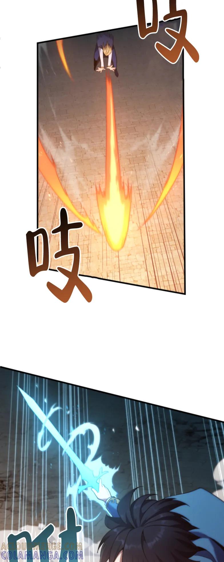 《2周目的近战法师天下无双》第2集 第64页
