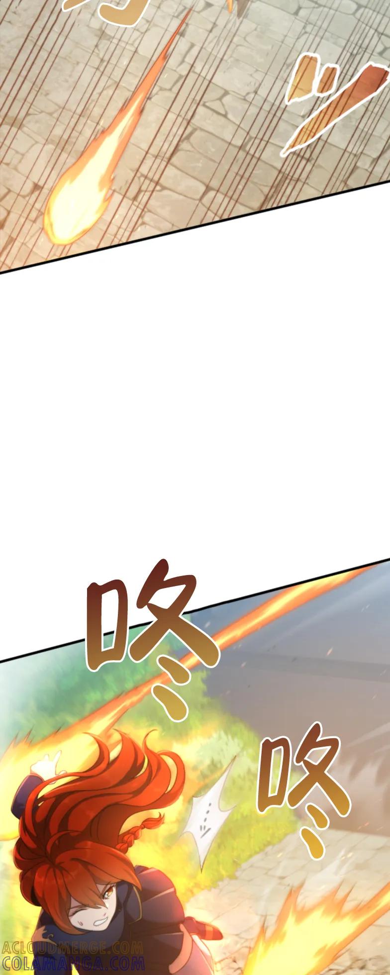 《2周目的近战法师天下无双》第2集 第28页
