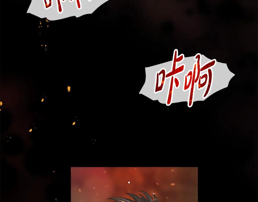 《凡菲尔德的秘密》第22话 全员暴走 第179页