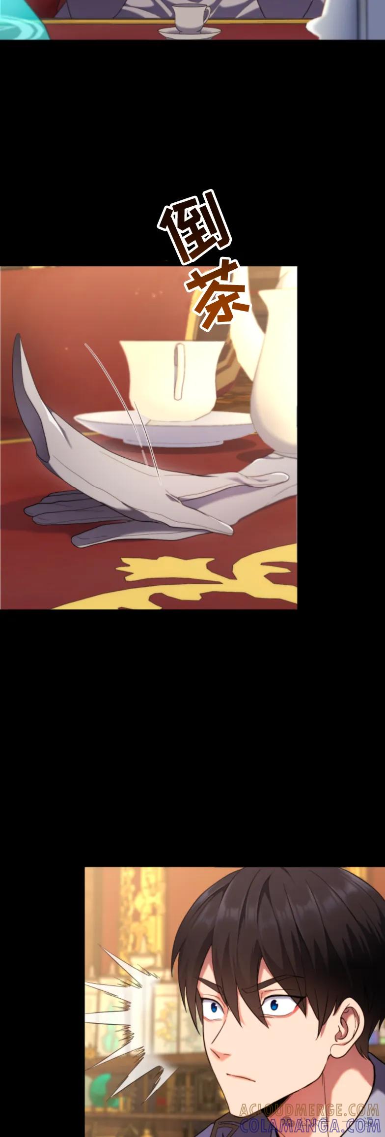 《2周目的近战法师天下无双》第3集 第22页