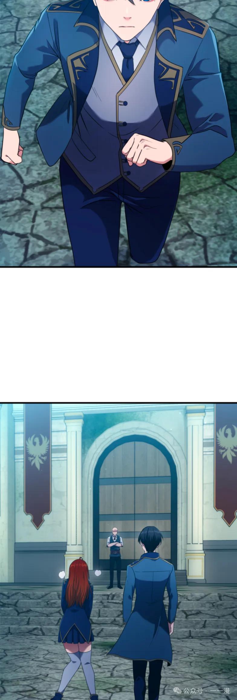 《2周目的近战法师天下无双》第3集 第30页