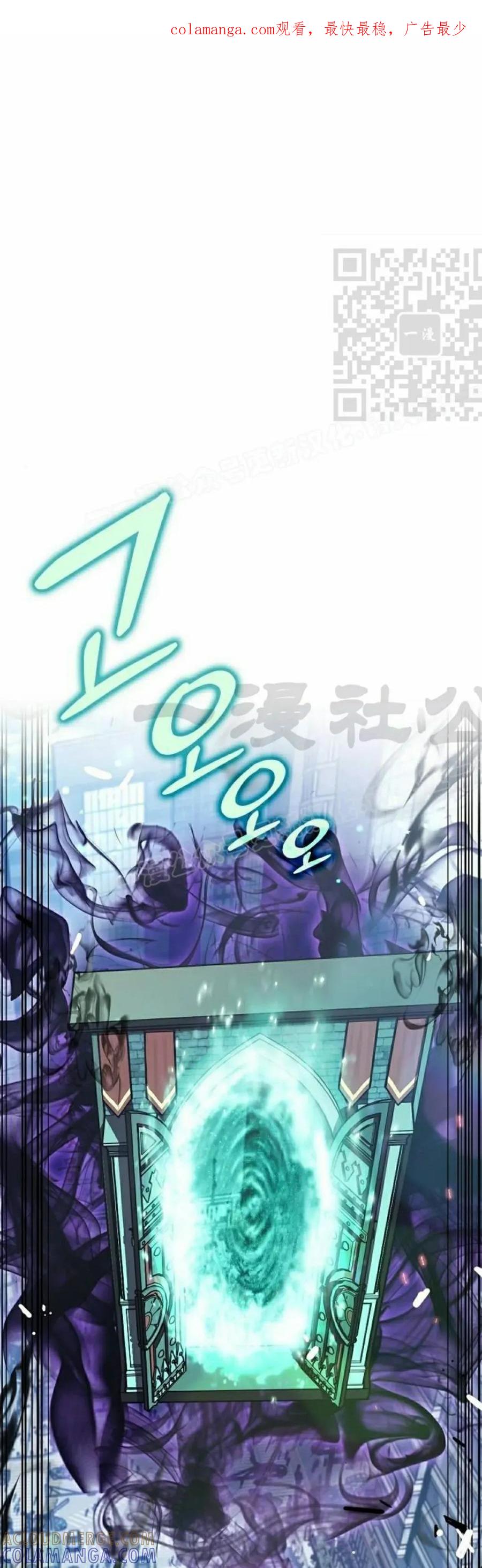 《回归者的平静生活》第4集 第1页