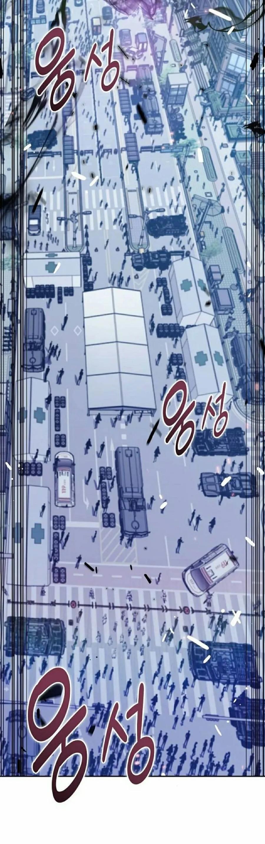 《回归者的平静生活》第4集 第2页