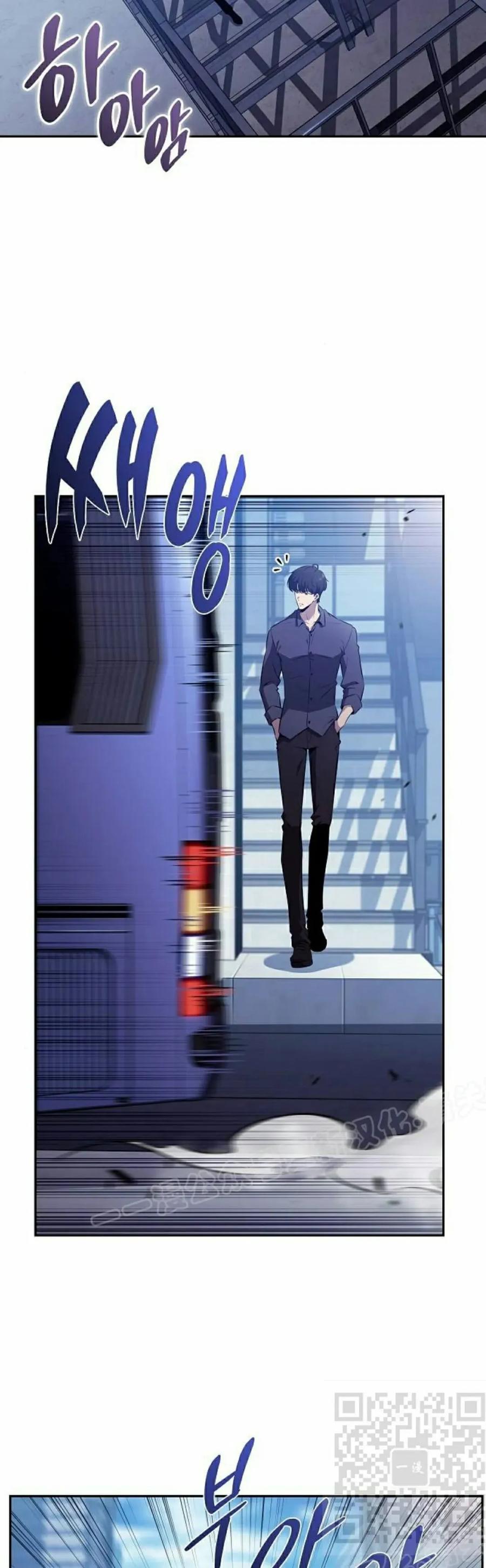 《回归者的平静生活》第4集 第69页