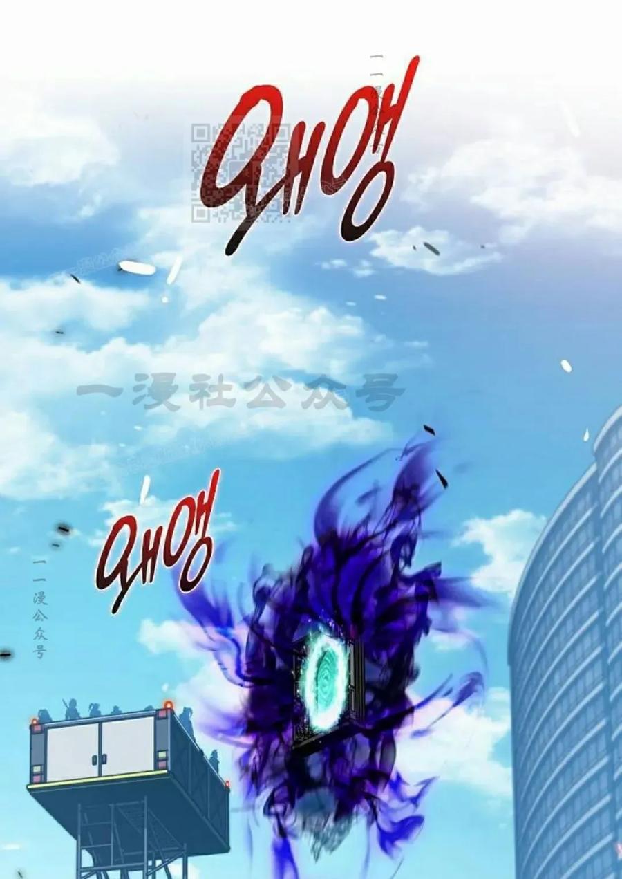 《回归者的平静生活》第4集 第71页