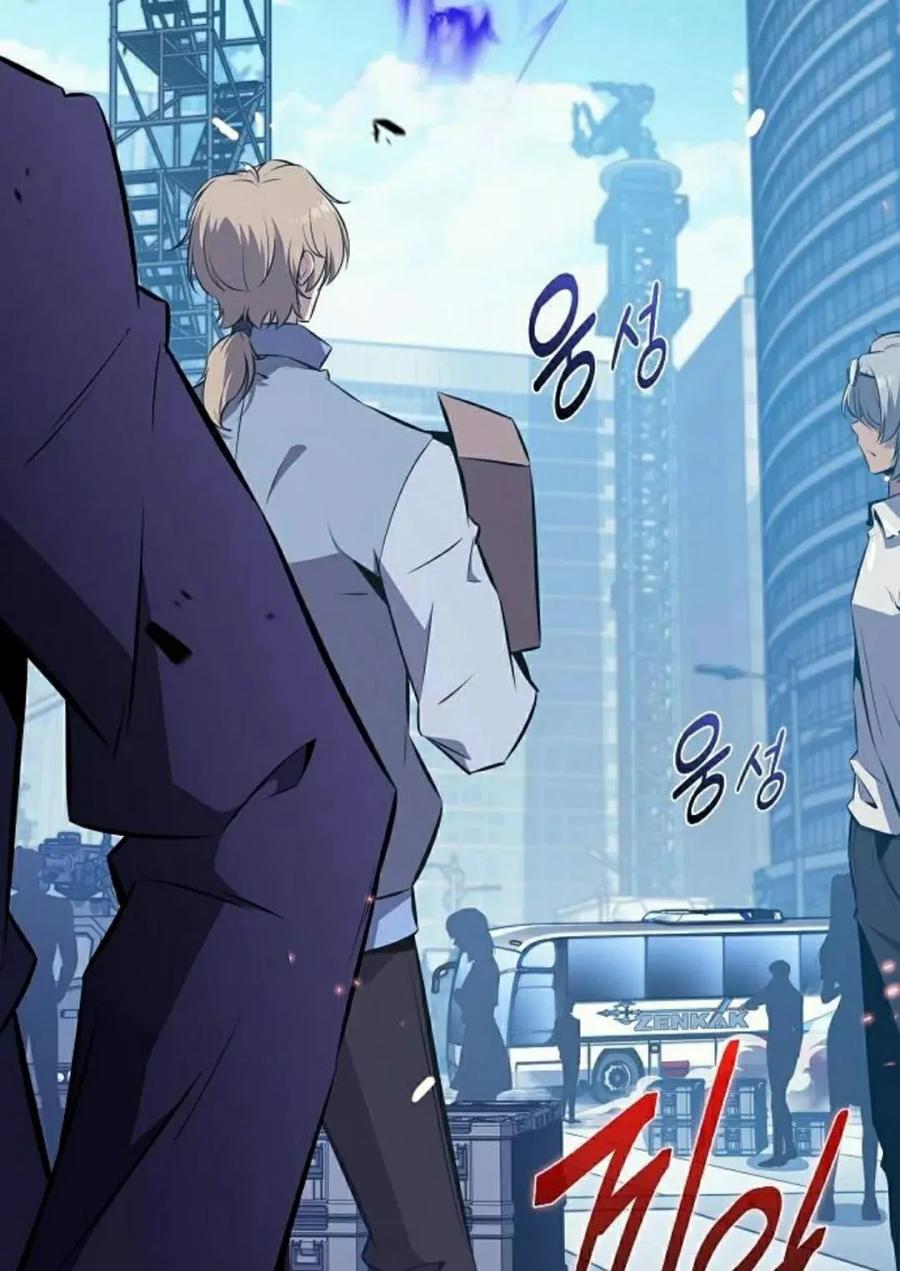 《回归者的平静生活》第4集 第72页