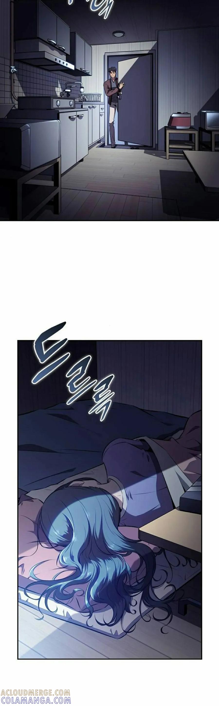 《回归者的平静生活》第4集 第58页