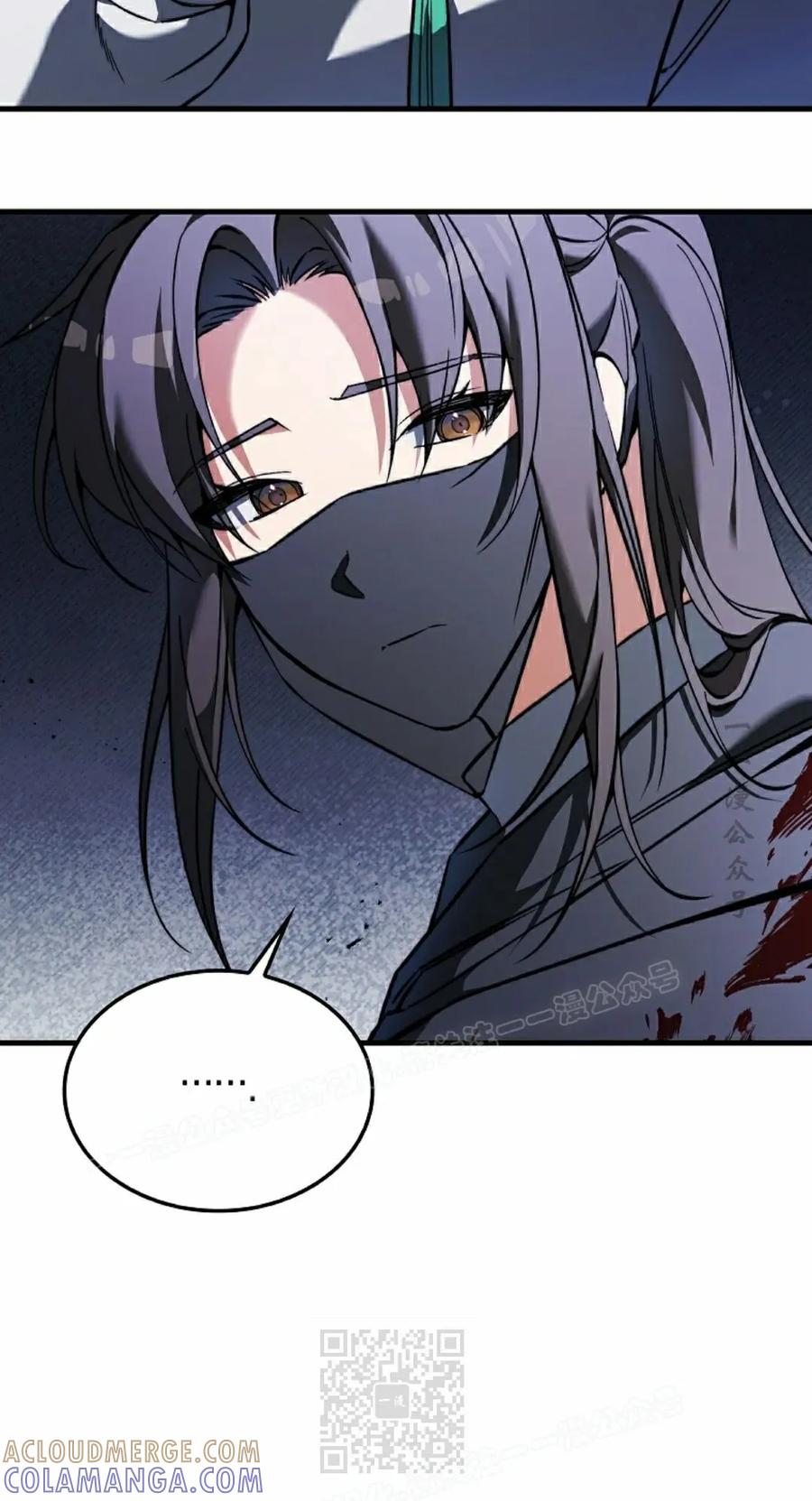 《反派也想活下去》第41集 第19页