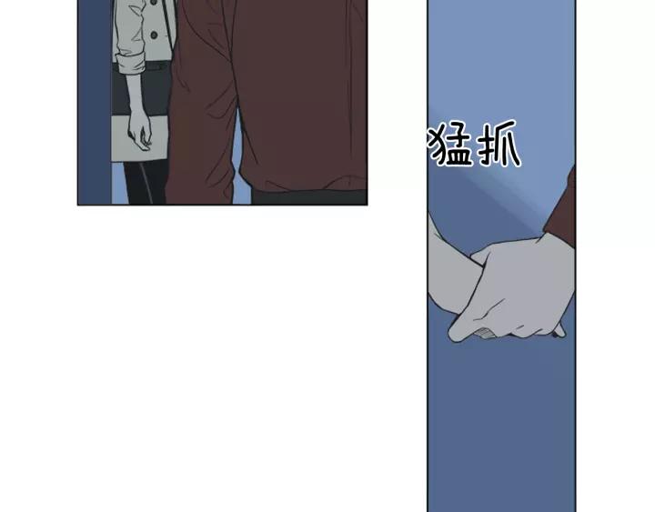 《不能恋爱的房间》第48话 表明真心 第18页