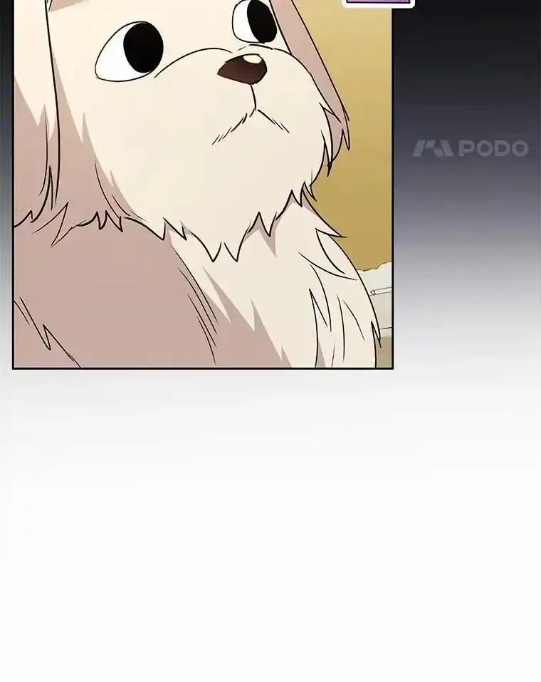 《你好？兽医先生！》60.我的哥哥（1） 第60页