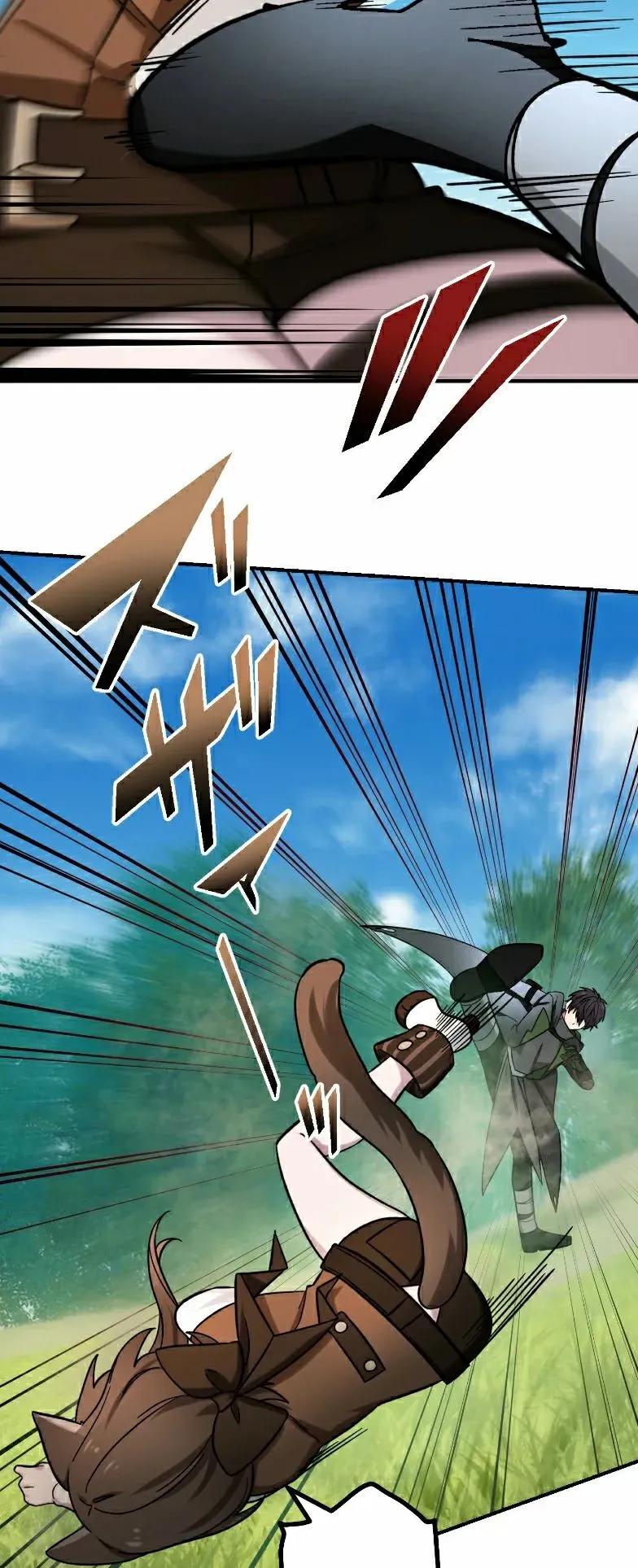 《最强暗杀者异世界转移》第76集 第15页