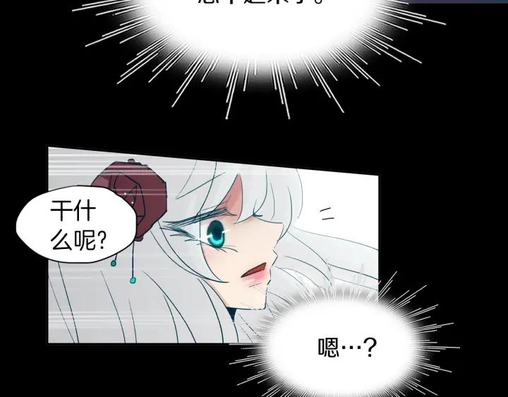 《燕子传》第88话 能再一次见到吧？ 第24页