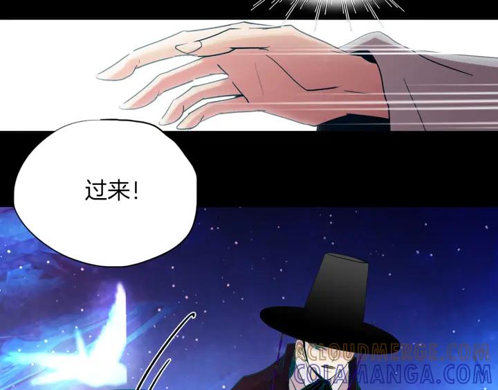 《燕子传》第88话 能再一次见到吧？ 第25页